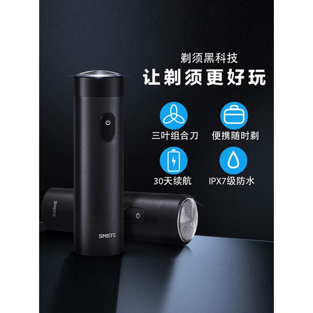 Barbeador masculino barbeador elétrico recarregável faca de barba Mini portátil lavagem de corpo inteiro inteligente