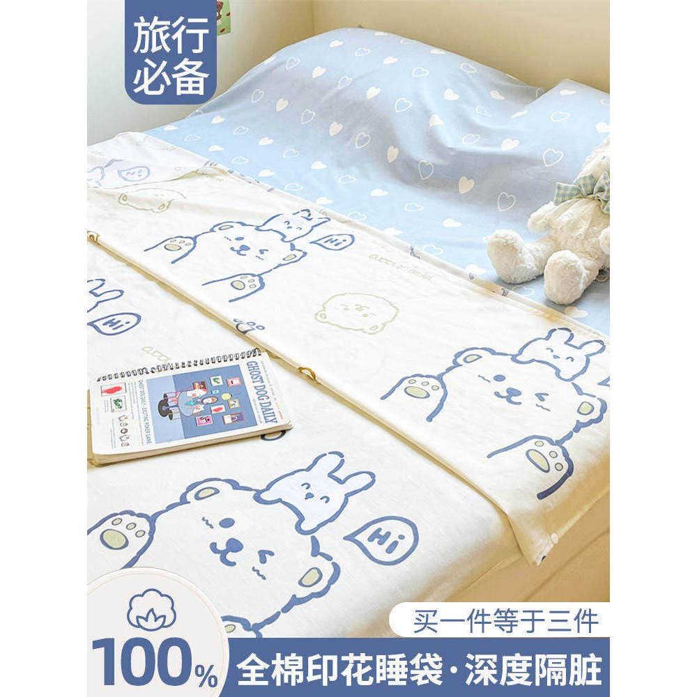 MUJI Hotel saco de dormir de algodão puro com isolamento sujo integrado passeio viagem portátil conjunto de três peças l