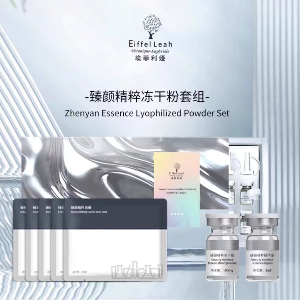 Ephilia Premium Essence Conjunto de Pó Liofilizado 10 Pares Máscara 10 Peças Reparação Nutritiva Iluminando Calmante Pel