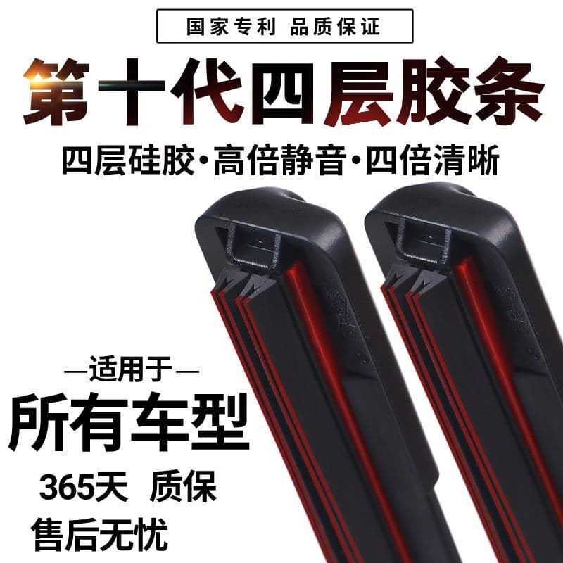 Quatro tiras de borracha adequadas para limpador traseiro Audi Q2/Q3/Q5/Q7/A1/A3/A4/A6