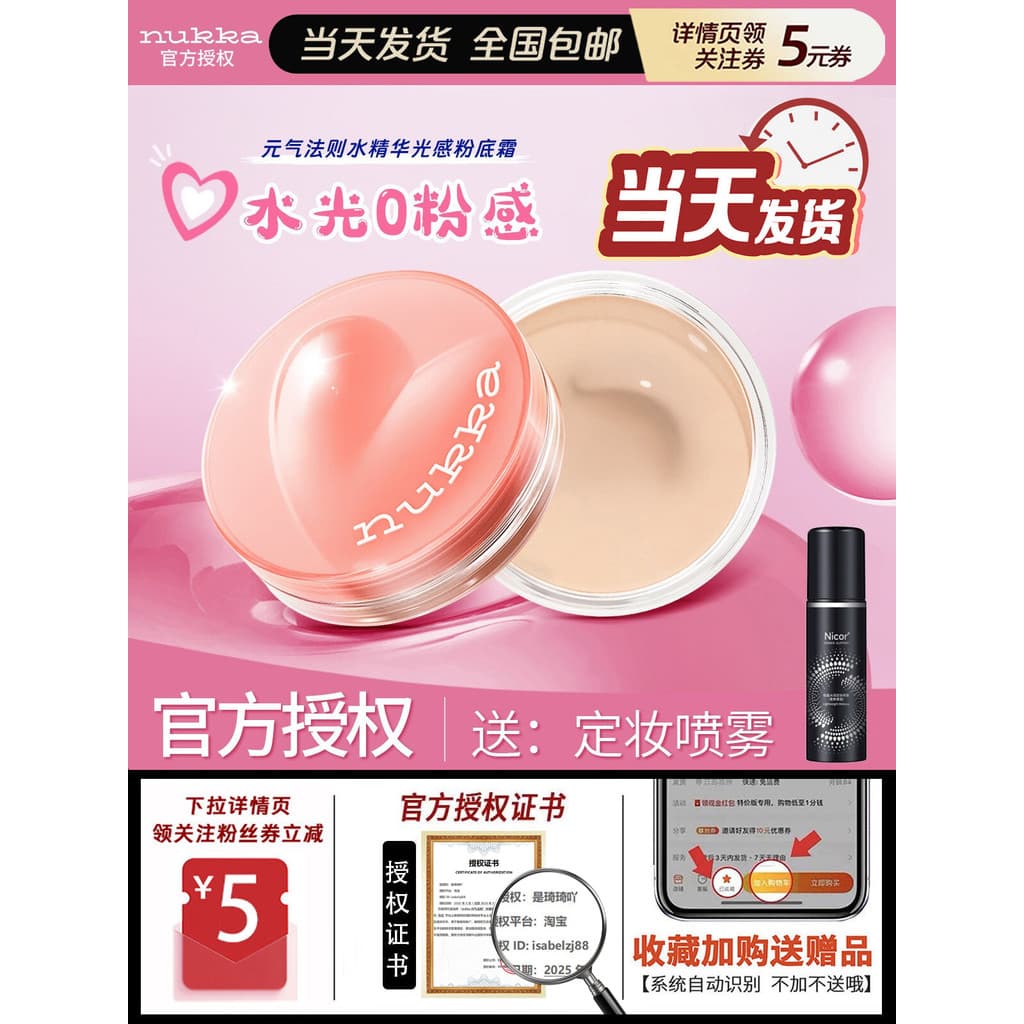 Vitalidade Law Water Luminous Powder Cream Vitalidade Law Water Luminous Cream Essence Foundation Cream Oficialmente Aut