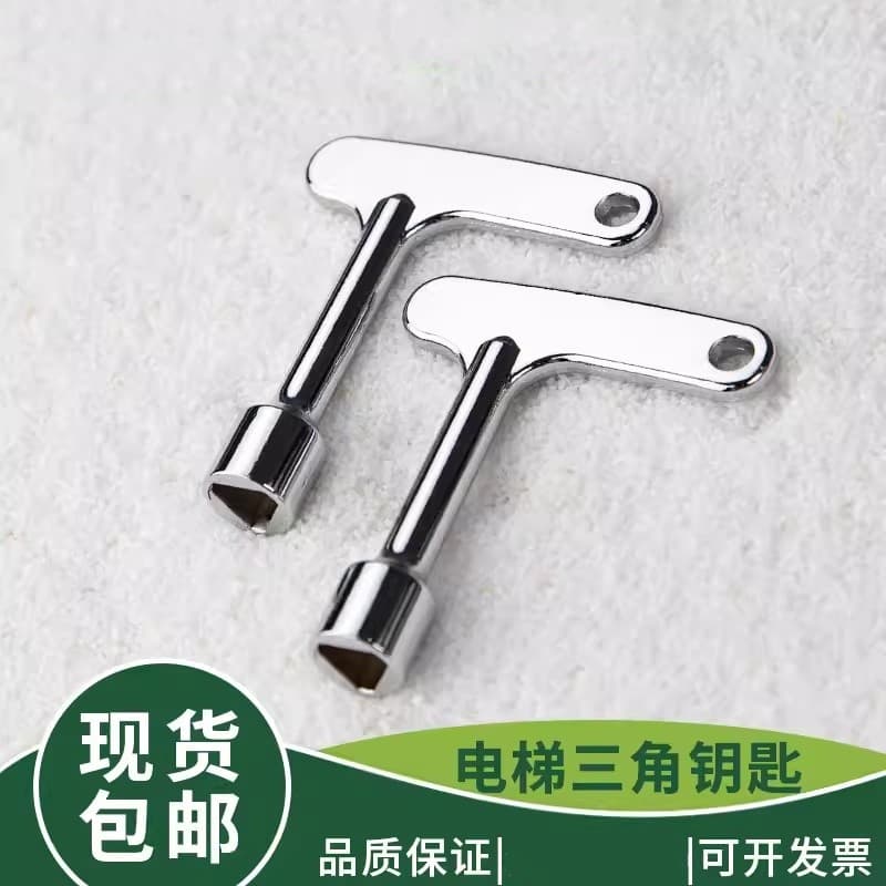 Chave de torneira universal triângulo lata de lixo medidor de água interruptor de válvula frontal Multi-função elevador