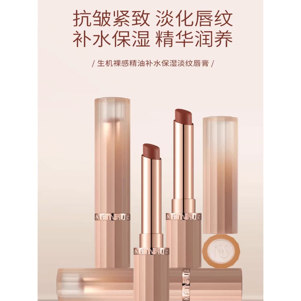 Batom Nude clareador, não é fácil de desbotar, batom fosco, hidratante, linhas de luz, linhas labiais, oficial, autêntic