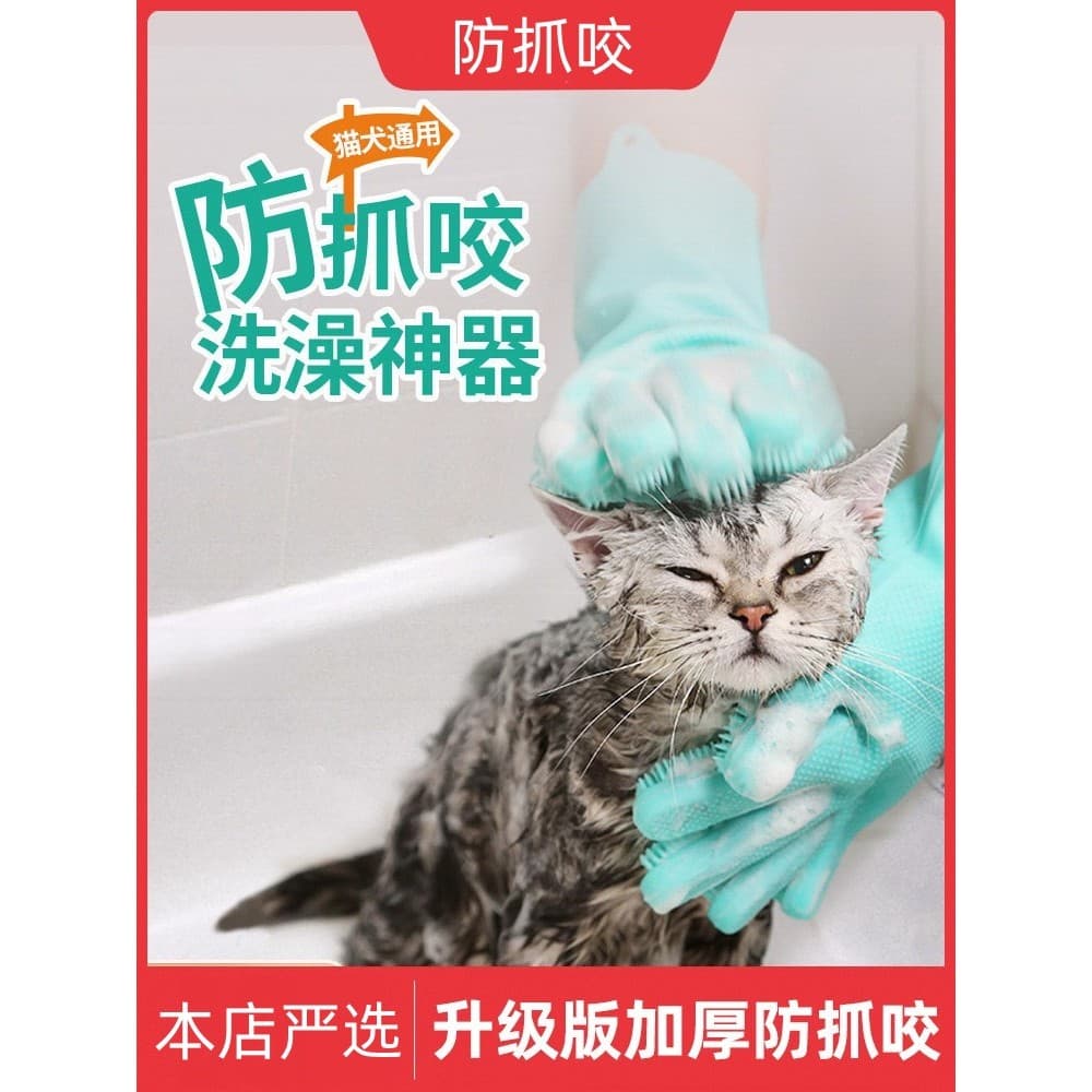 Luvas de banho para cães de estimação, com escova, ferramenta útil para banho e gatos, escova para lavar gatos, escova p