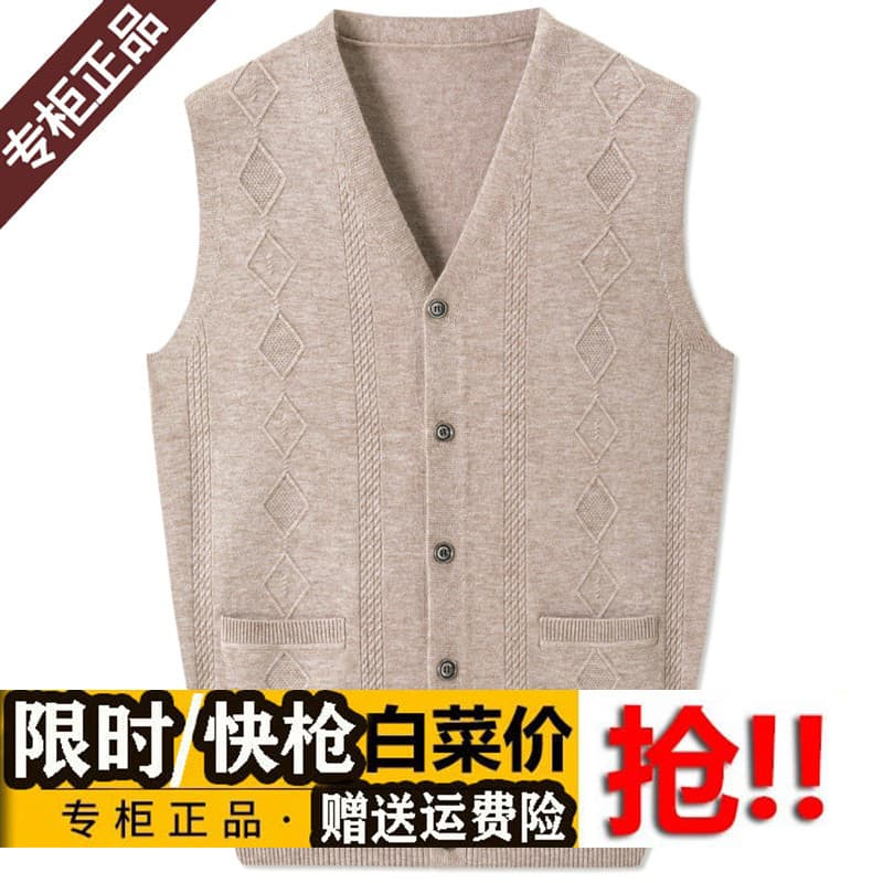 2025 novo estilo de malha Cardigan colete masculino de meia-idade frango coração gola camisola engrossado colete Loo