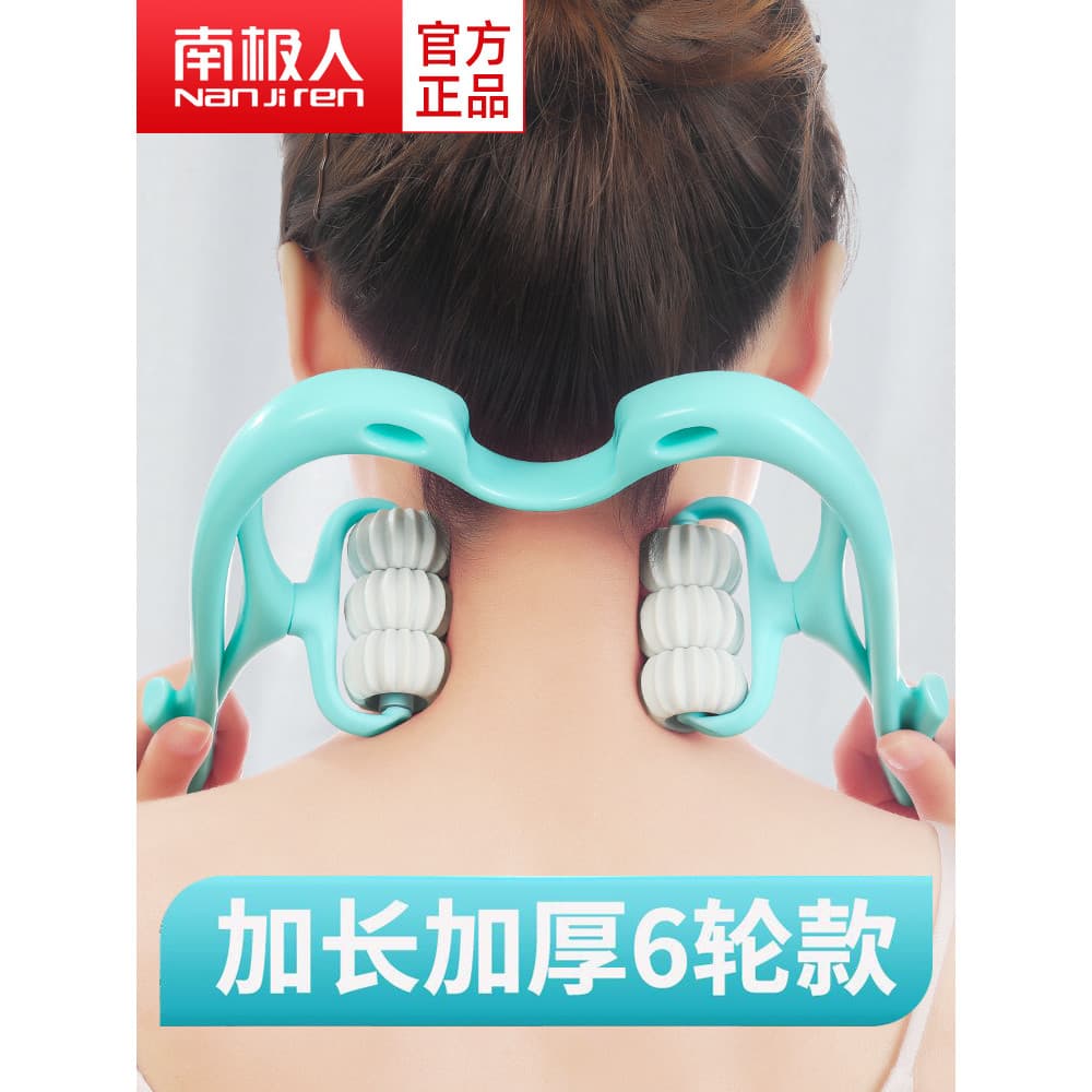 Antártico Manual coluna Cervical massageador ombro pescoço amassar massagem multifuncional doméstico pescoço clipe forte