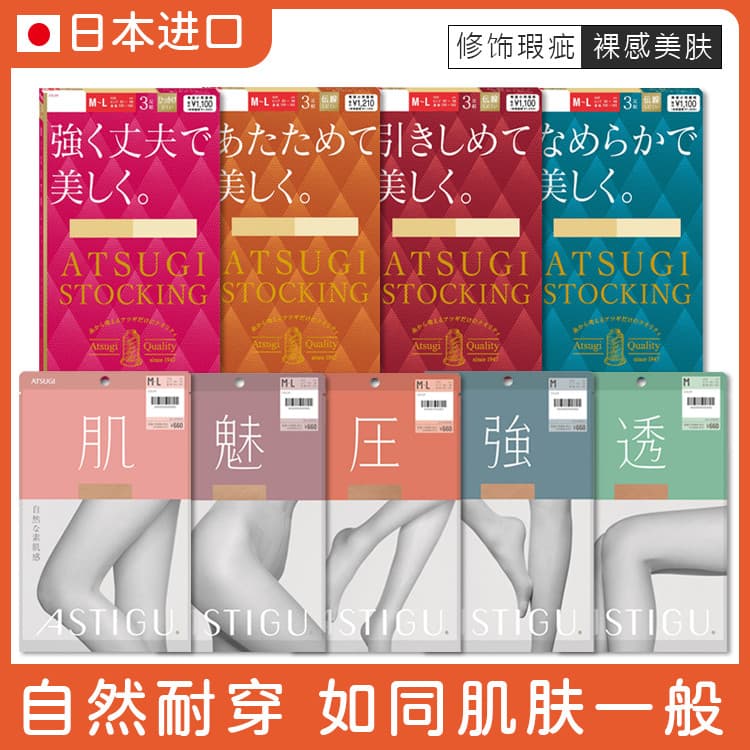 Japonês Local tatsugi meias Ultra-fino feminino primavera verão protetor solar luz perna ferramenta útil muscular transp