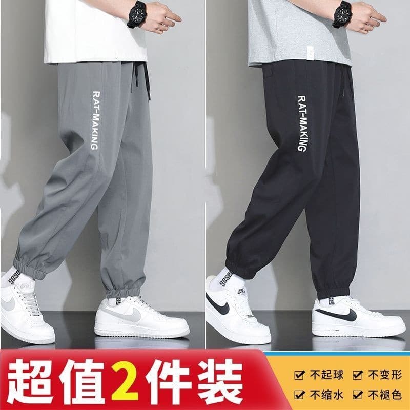 2026 verão calças casuais de seda gelo Leggings masculinas esportes meninos solto Plus Size tornozelo comprimento calças