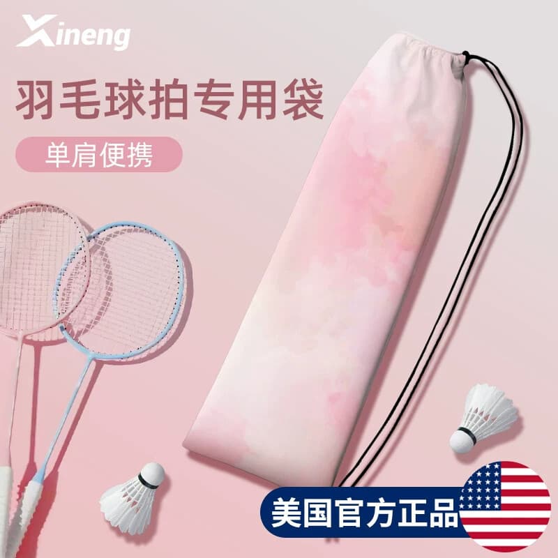 Saco especial de Badminton saco de armazenamento de raquete feminino de um ombro grande capacidade de alto valor portáti
