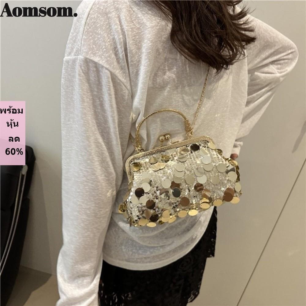 Bolsa De Noite AOMSOM , Ombro De Cor Sólida Com Corrente De Clipe Casual De Lantejoulas Feminina