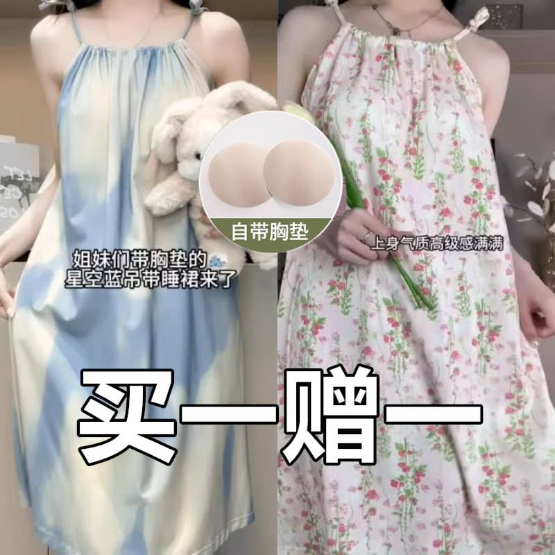 Vestido estilingue feminino verão 2026 novo estilo nicho francês oco Design solto temperamento sem mangas saia longa