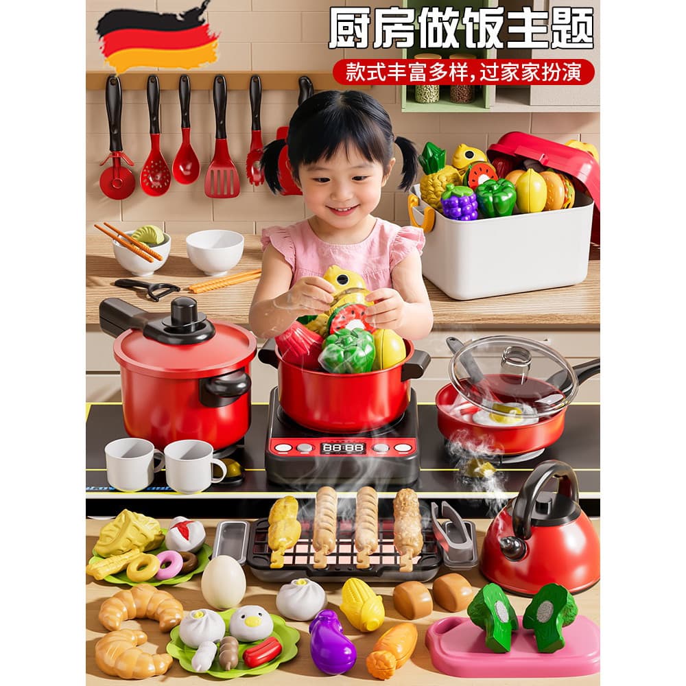 Crianças alemães brincam casa cozinha brinquedo conjunto cozinhar arroz 1 a 3 anos de idade menina presente aniversário