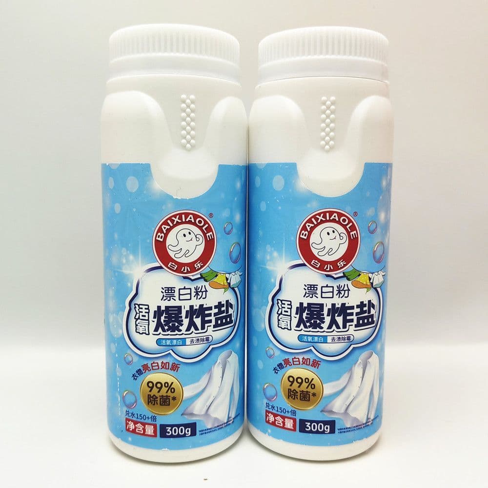 Bai Xiaole Huo Oxigênio Explosão Sal Pó Descolorante Remover Manchas Remover Mofo Roupas Brancas Iluminando Proteção de