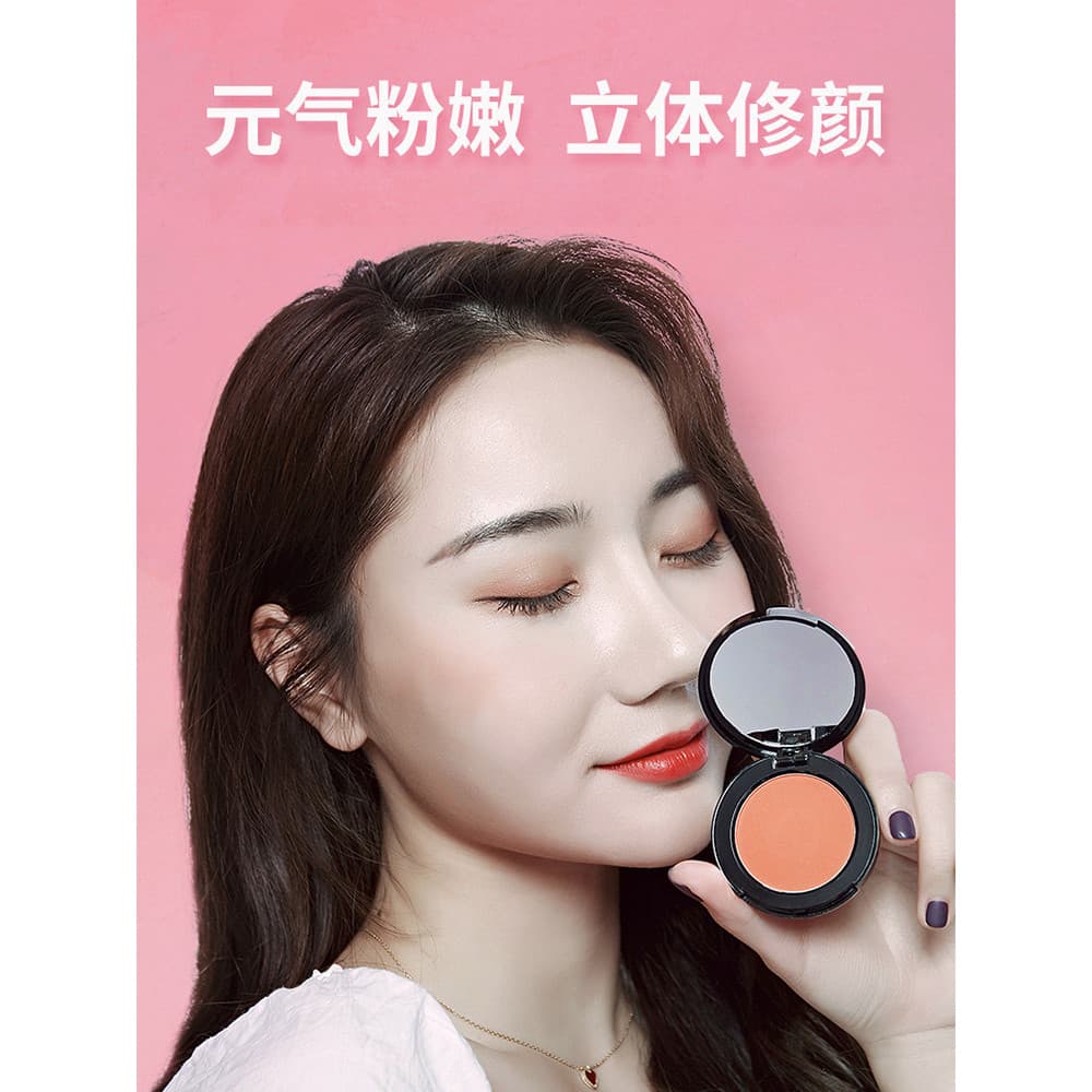 Laranja Blush vitalidade monocromático Nude maquiagem Natural fosco reparação Super quente leite chá cor iniciante sol v
