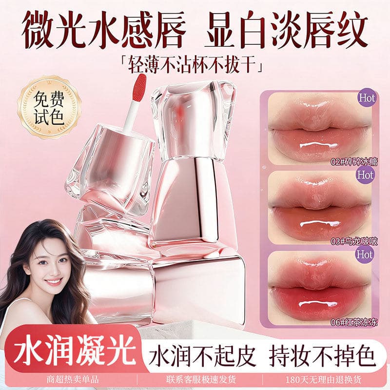 Lip Glaze Mirror Surface Water Glossy Whitening Batom Hidratante Hidratante Maquiagem Leve Adequado para Pele Amarela Ma