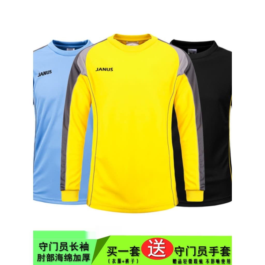 JANUS respirável cotovelo esponja engrossado futebol goleiro roupas terno goleiro uniforme calças superiores JA520