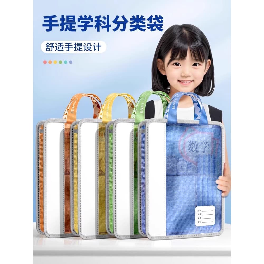 Bolsa de classificação de assuntos em forma de L Bolsa de malha de abertura grande Bolsa de arquivo transparente Tipo co