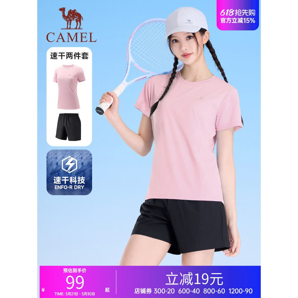 Camelo terno esportivo feminino estilo verão casal de secagem rápida camiseta Shorts Fitness correndo Yoga terno de duas