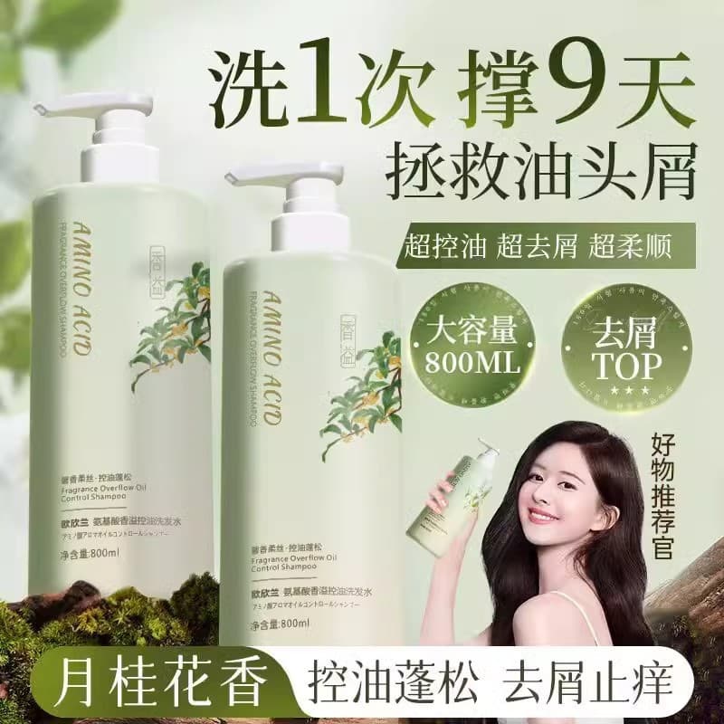 Marca antiga shampoo doméstico desengordurante Osmanthus shampoo controle de óleo fofo anti-caspa lista de venda quente