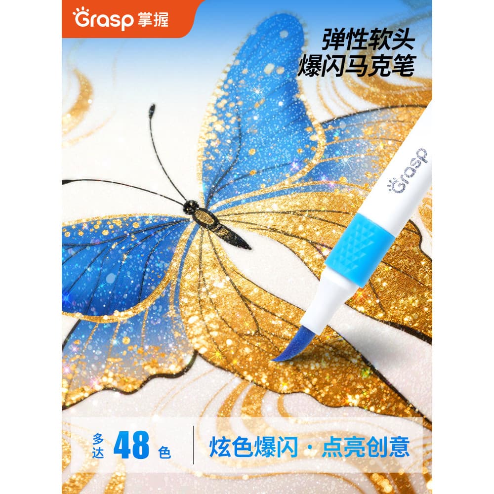 Marcador estroboscópico mestre Ponta macia Caneta colorida Flash para crianças com caneta de pérola brilhante Alunos da