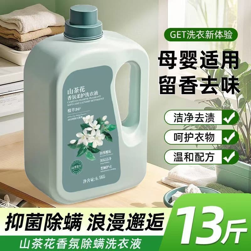 Detergente Doméstico De Camélia