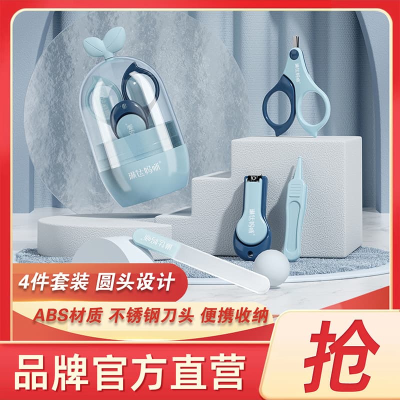 Linda Mommy Upgrade Baby Nail Clipper Set Bebê Recém-nascido Crianças Produtos Anti-Abraçadeira Cortador de Unhas Conjun