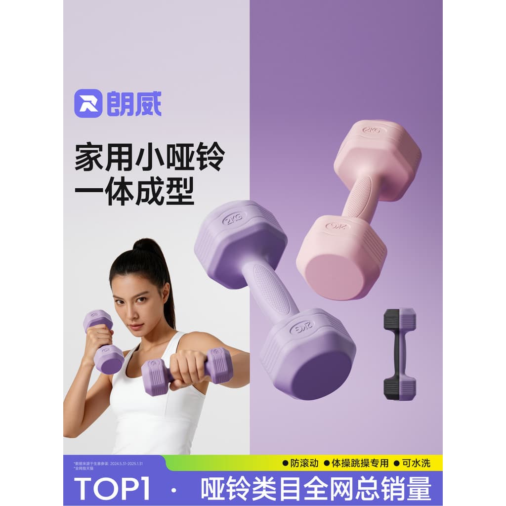 Langwei haltere senhoras Fitness equipamentos de casa 5kg par pequeno haltere masculino Kettlebell Barbell 2kg treinamen