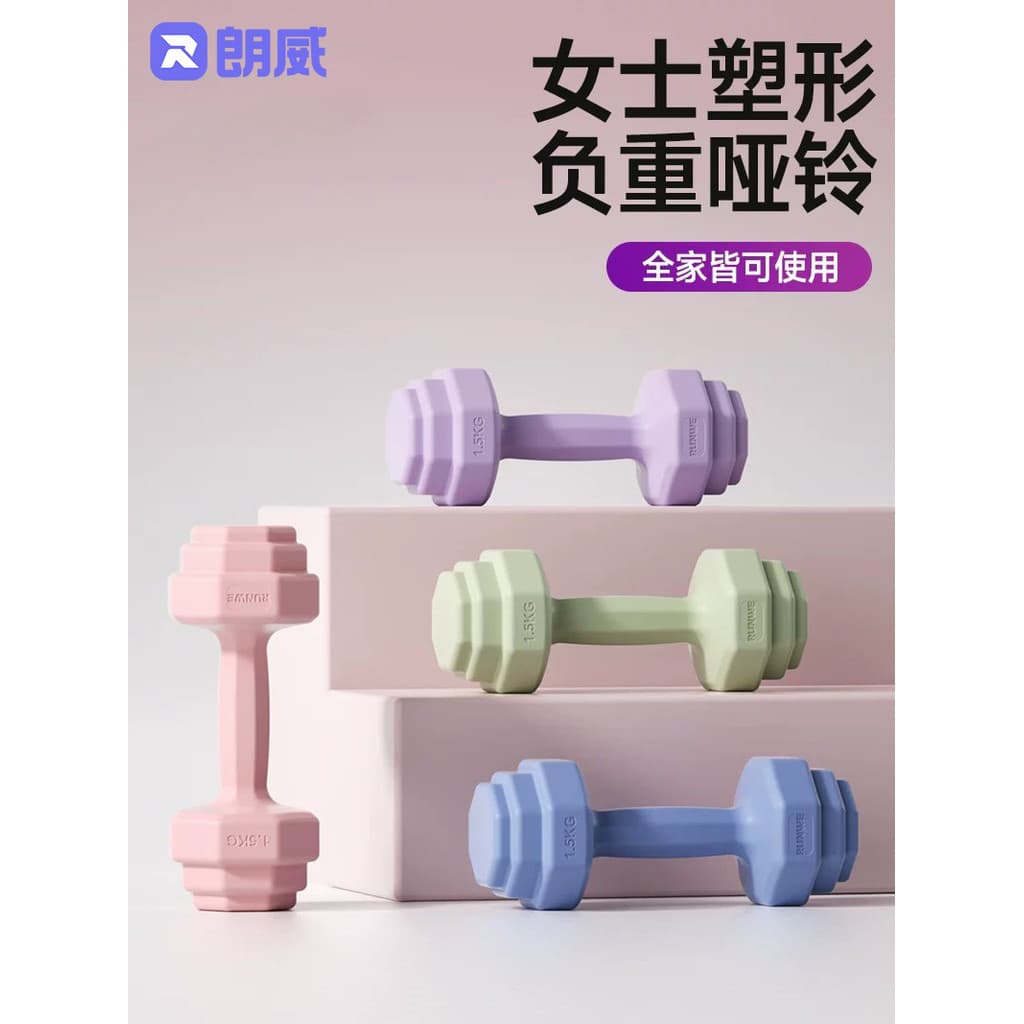 Langwei halteres senhoras de Fitness doméstico crianças pequenos halteres 2KG par Kettlebells equipamentos Yoga barriga