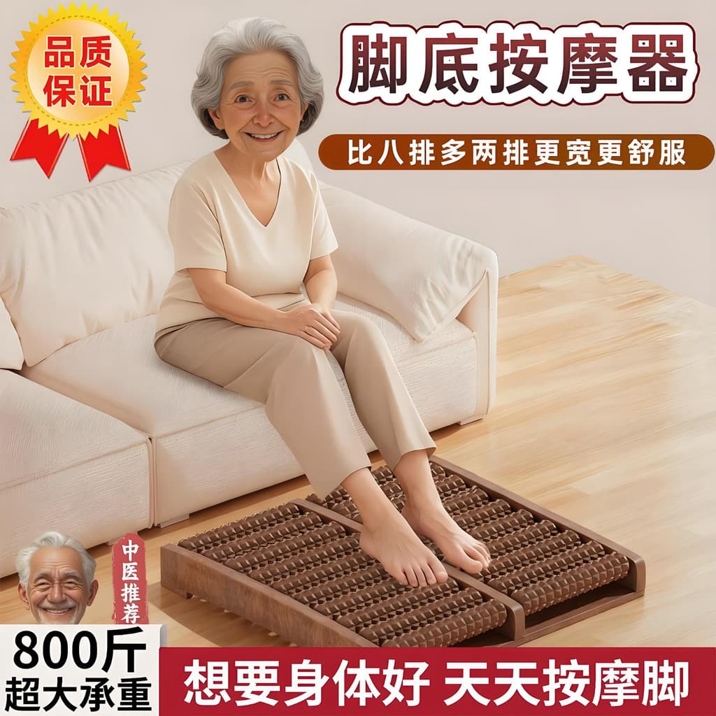 Massageador de pés meridiano acupuntura ferramenta de dragagem terapia de pés ferramenta útil pé piso primavera acupuntu