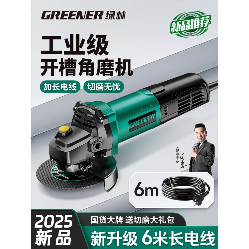 [Produto Premium] Esmerilhadeira Elétrica Green Forest, Máquina de Polimento Original, Esmerilhadeira Manual Pequena, Má