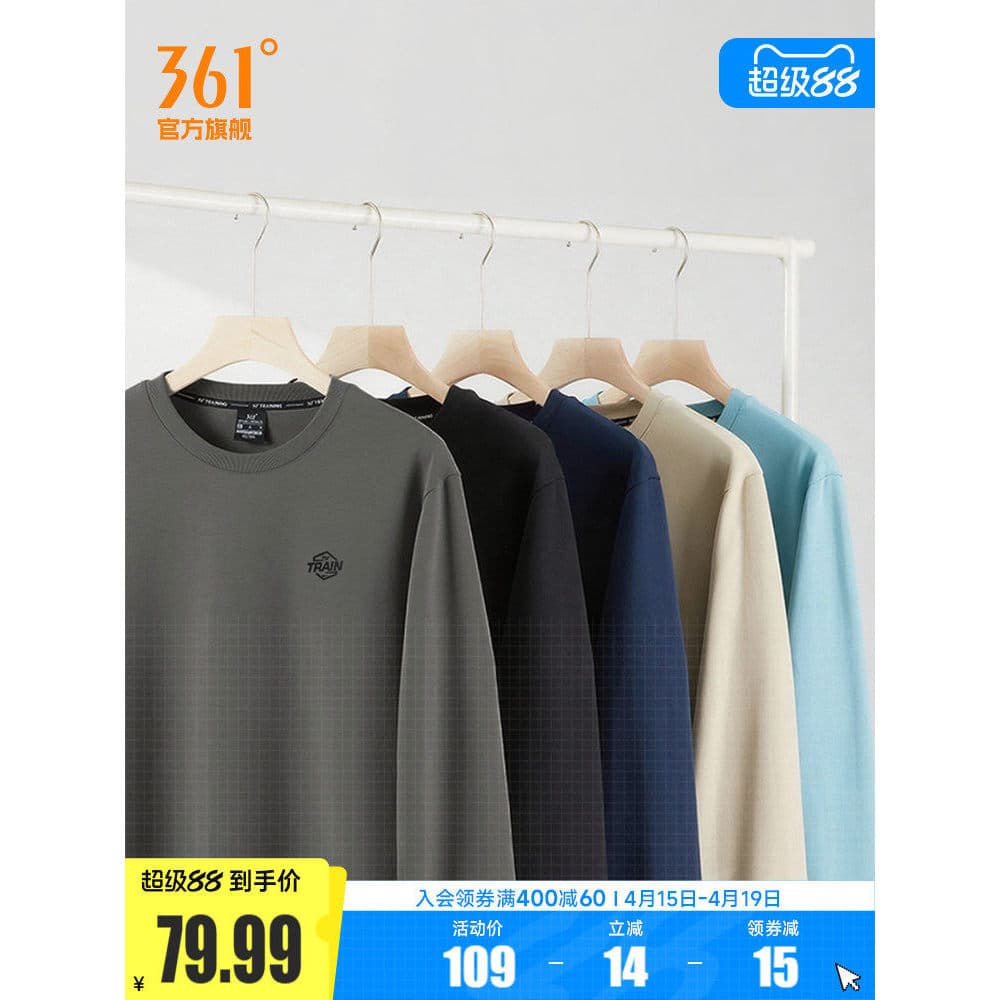 361 moletom esportivo masculino 2025 outono inverno em torno do pescoço Casual solto pulôver masculino forro de lã roupa