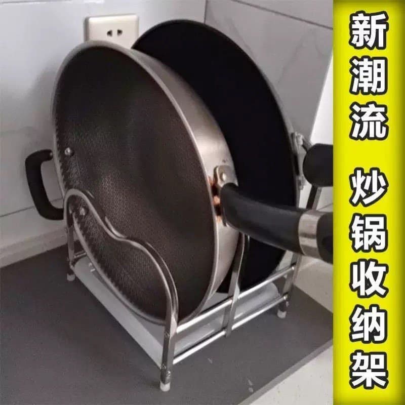 Placa de corte de aço inoxidável rack Wok rack pote tampa rack bancada Universal novo estilo pote rack armazenamento coz