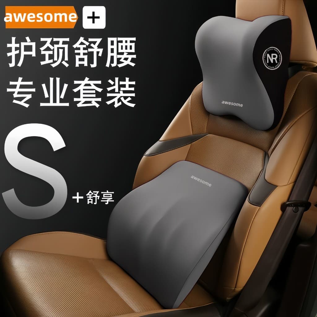Conjunto de apoio lombar para encosto de cabeça de carro, quatro estações, Universal, suporte para pescoço, travesseiro,