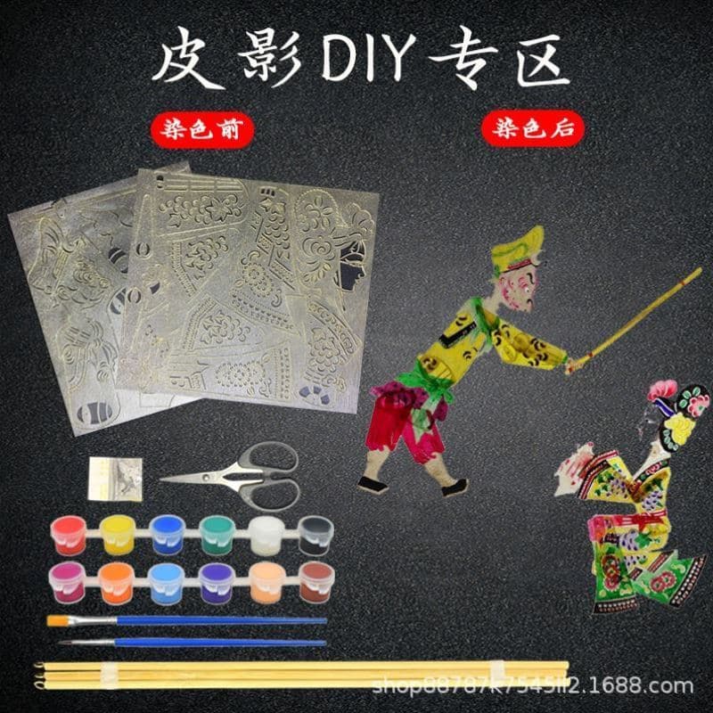 Boneca diy artesanal coloração couro sombra Drama adereços viagem para o oeste saco de sombra de couro artesanal criança