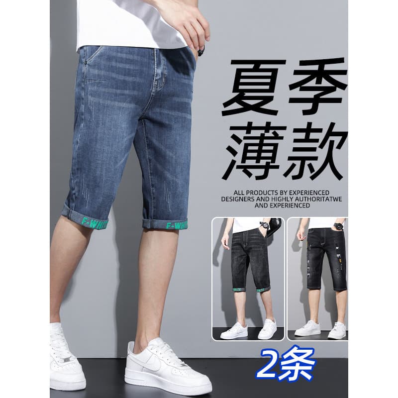 Verão fino Denim Shorts masculino estiramento solto em linha reta calças cortadas casuais calças cortadas tamanho grande