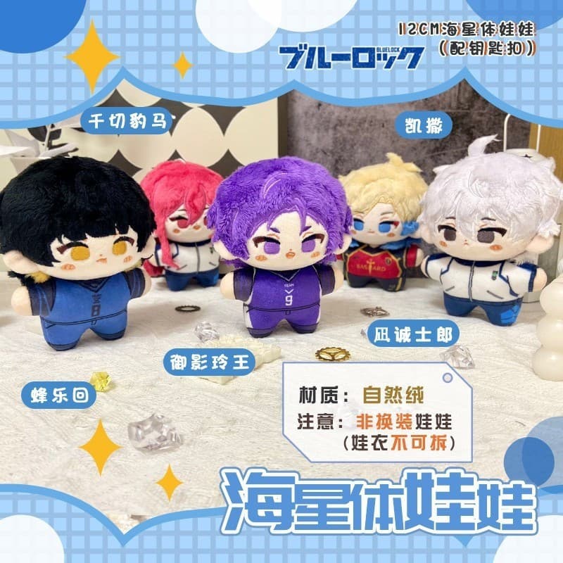 12cm Azul Bloqueio Hoshi Corpo Boneca De Pelúcia Nagi Seishiro Chigiri Hyoma Mikage Reo Michael Kaiser Brinquedo Colecio