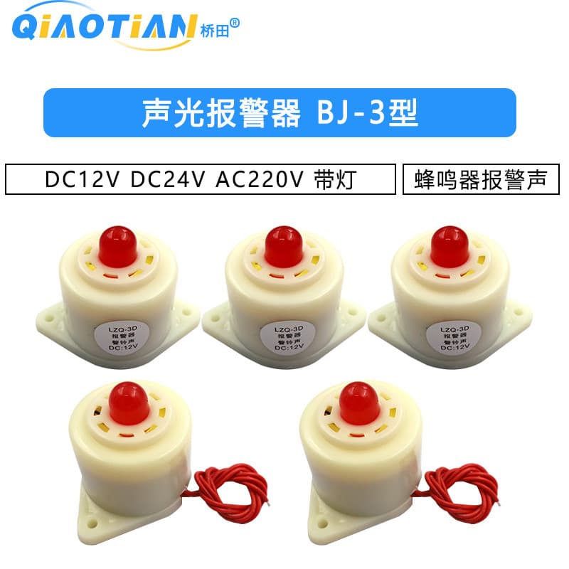 Alarme de luz sonora BJ-3 tipo DC12V DC24V AC220V Buzzer Alarme Som com luz