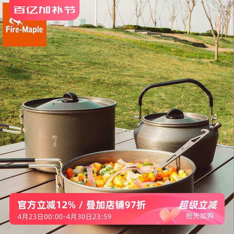 Conjunto de pote de piquenique de bordo de fogo dobrável portátil panelas de acampamento ao ar livre leve único Multipla