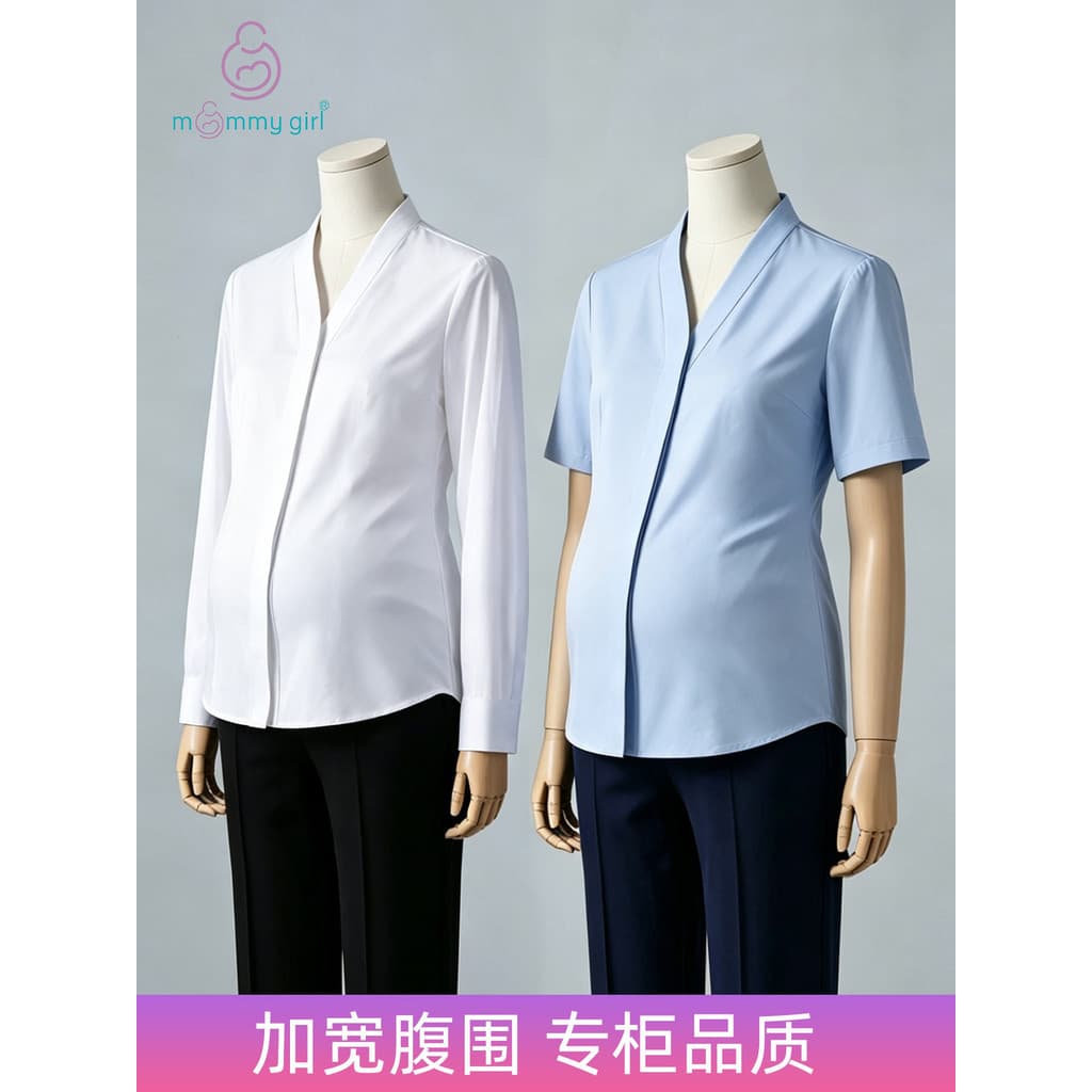Branco com decote em V camisa de maternidade feminina sem gola Hongmeng workwear de manga curta profissional solto topo