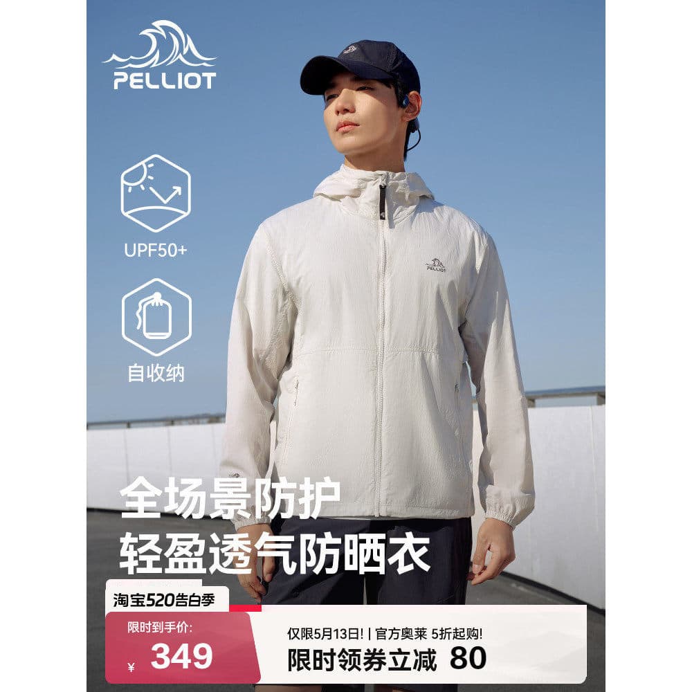 Bosch e ao ar livre respirável protetor solar roupas masculinas primavera novo estilo solto à prova de vento protetor so