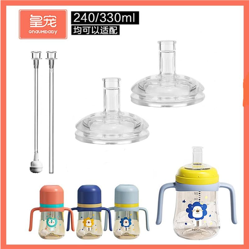 Adequado para acessórios de copo de palha Royal Pet240330Ml garrafa de bebê Universal bico de pato boca potável direta a
