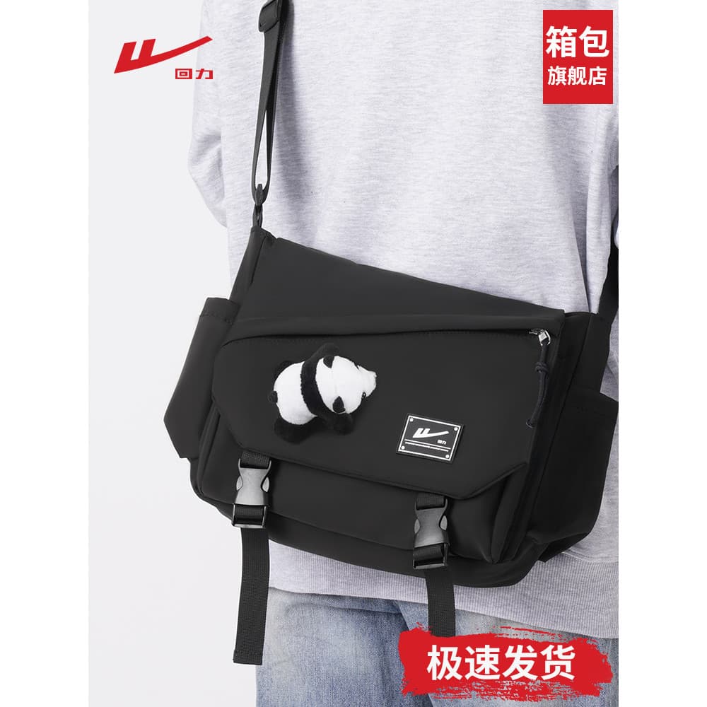 Puxar para trás bolsa mensageiro masculina 2026 novo estilo Casual grande capacidade bolsa de ombro portátil Commuter sa