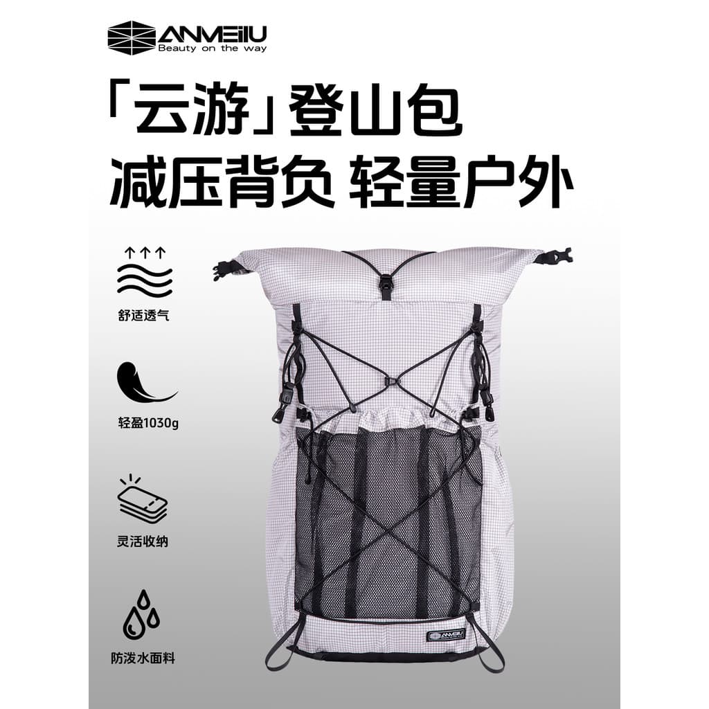 Anmei estrada caminhadas mochila ao ar livre 25L leve equipamento de caminhada novo estilo montanha escalada acampamento