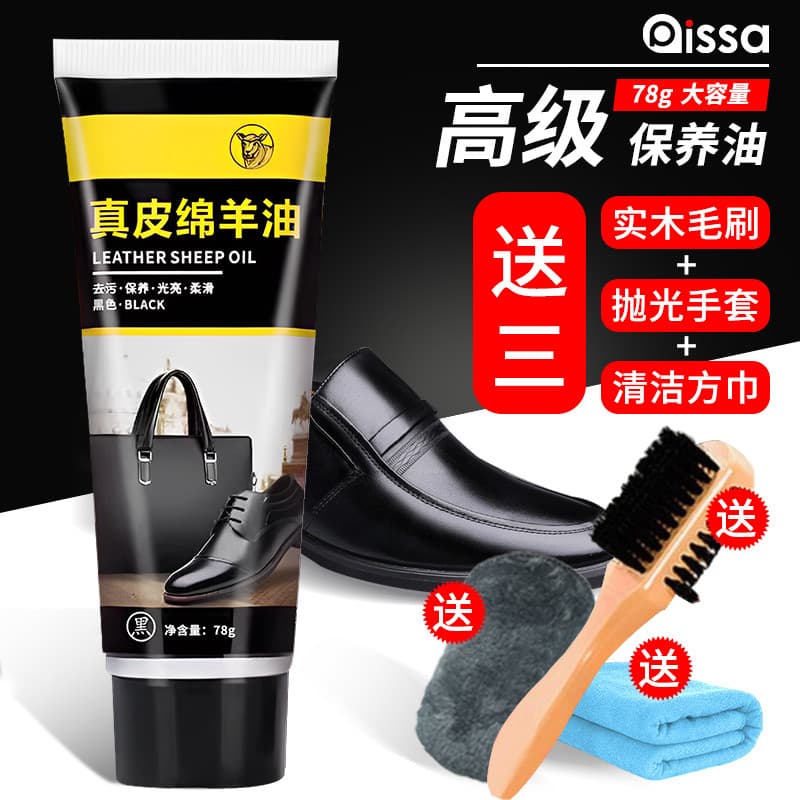 Couro sapato polonês preto couro cuidados óleo Premium incolor Universal sólido couro cuidados ferramenta útil sapato br