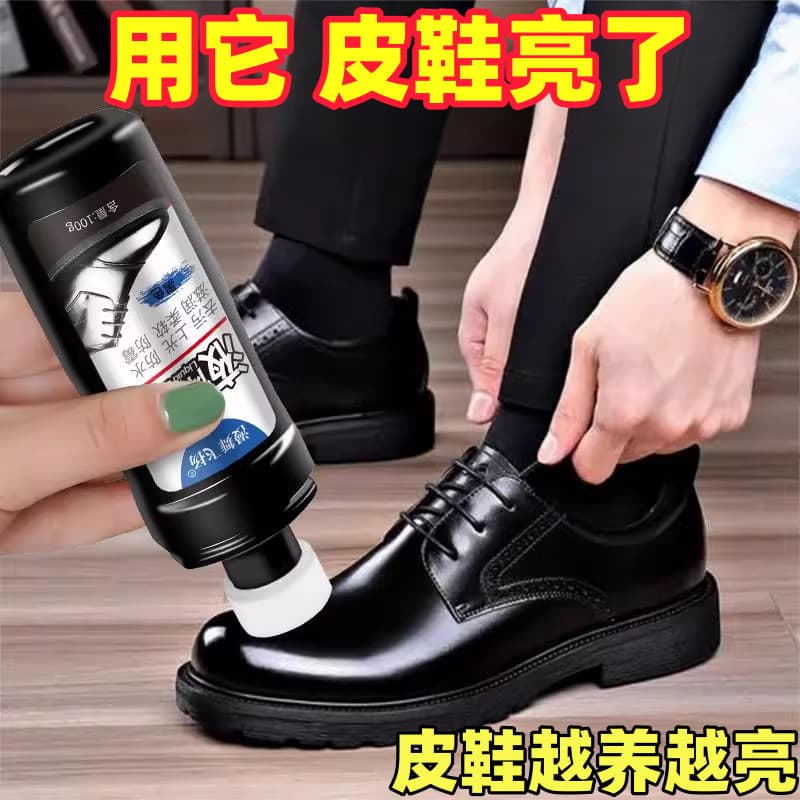 Alemão sapato polonês couro preto manutenção óleo rápido brilhante couro sapato polonês incolor Universal sapato polimen