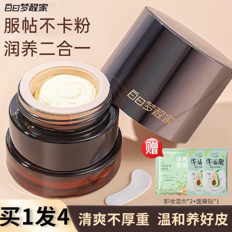 Daydream Awakening Home Adesivo Creme Maquiagem Primer Creme Maquiagem Primer Hidratante Hidratante Controle de Óleo Pel