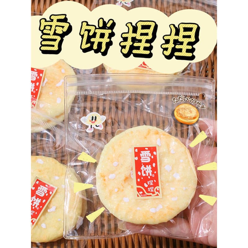 Xiaohongshu mesmo estilo bolo de neve pitada brinquedo de descompressão ventilação ferramenta útil simulação comida brin