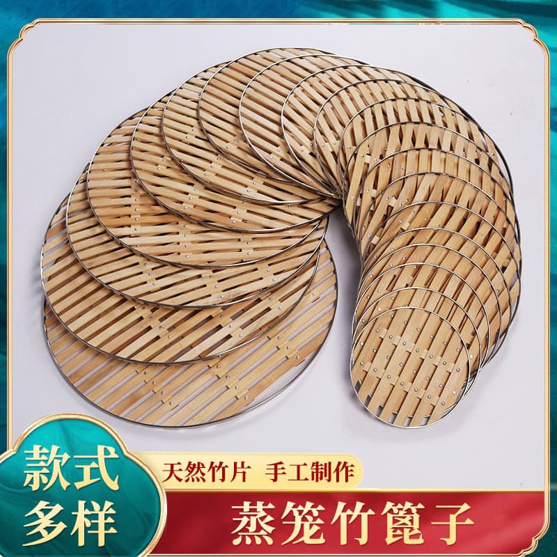 Pães cozidos no vapor, ferramenta útil não molhada, comprimidos de vapor de bambu, almofadas de vapor, grade de vapor, R