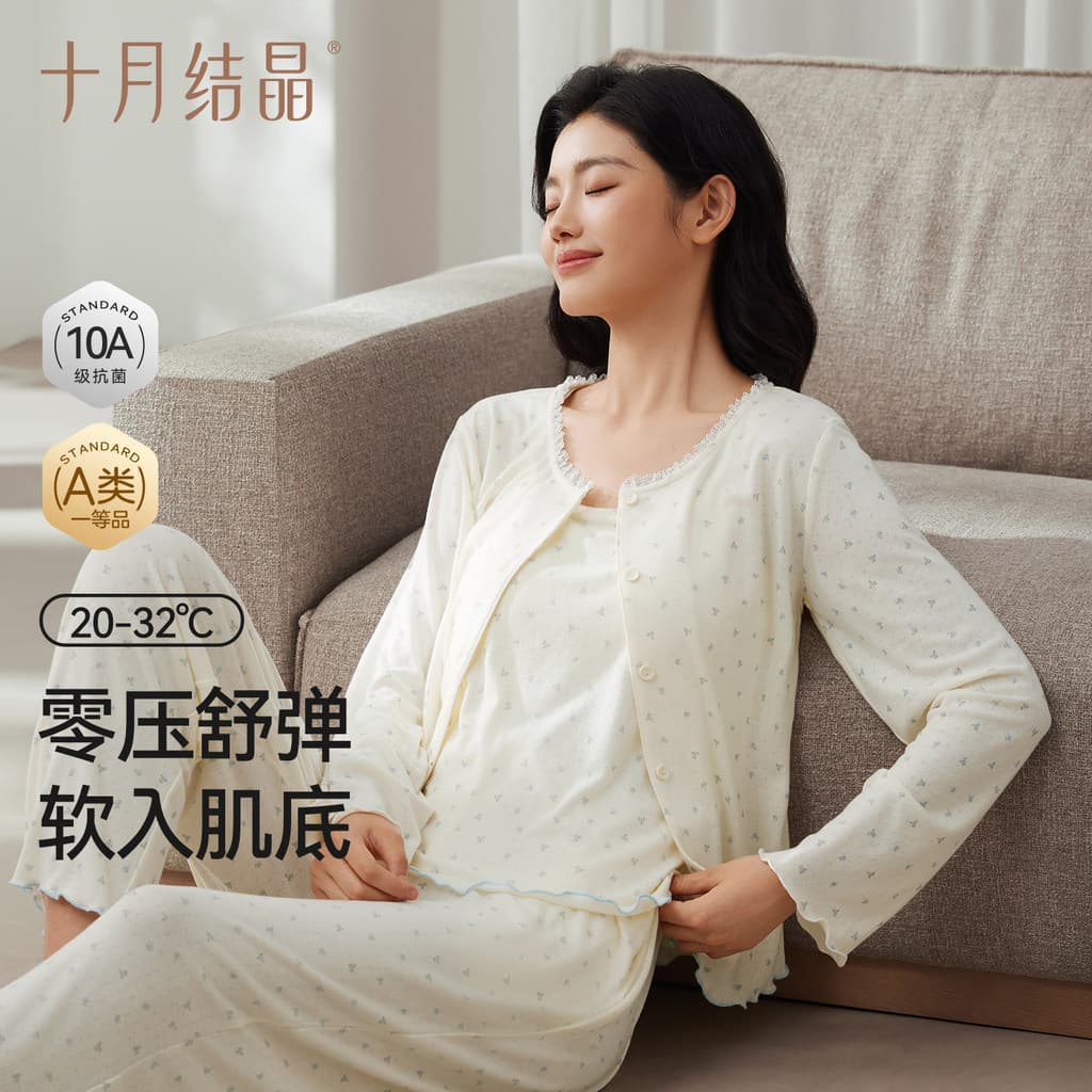 Outubro cristal puro algodão Homewear terno de três peças período de gravidez estilingue pijamas de enfermagem maternida