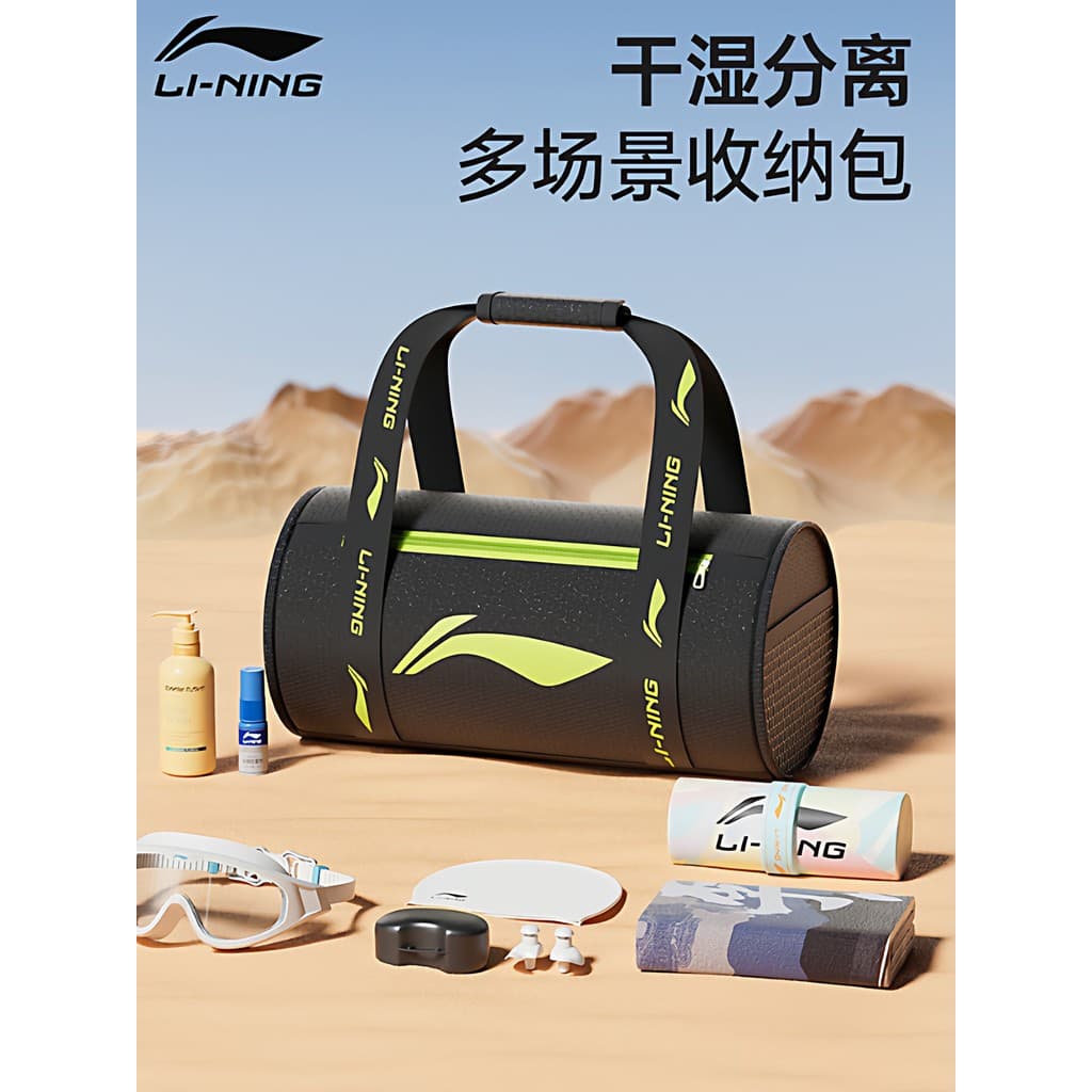 Li Ning Bolsa de natação com separação seca e úmida, armazenamento à prova d'água masculino, treinamento esportivo profi